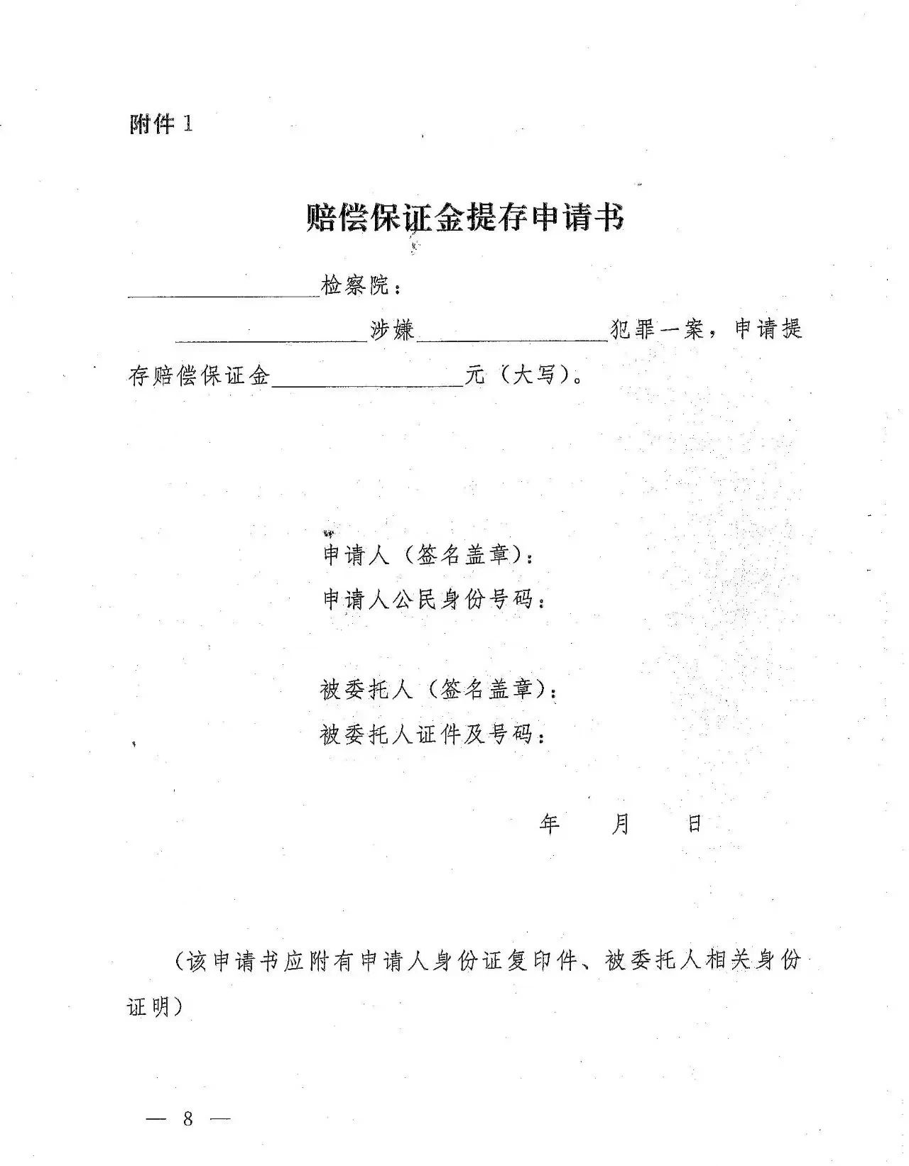 微信图片_20230824084041.jpg